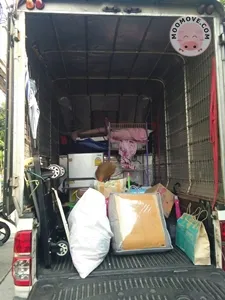 รถกระบะรับจ้าง เฉลิมพระเกียรติ