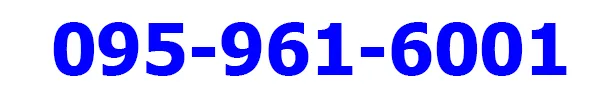 095-961-6001