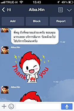 รถกระบะรับจ้าง
