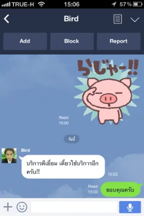 รถรับจ้างทั่วไป