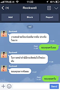บริการรถรับจ้าง